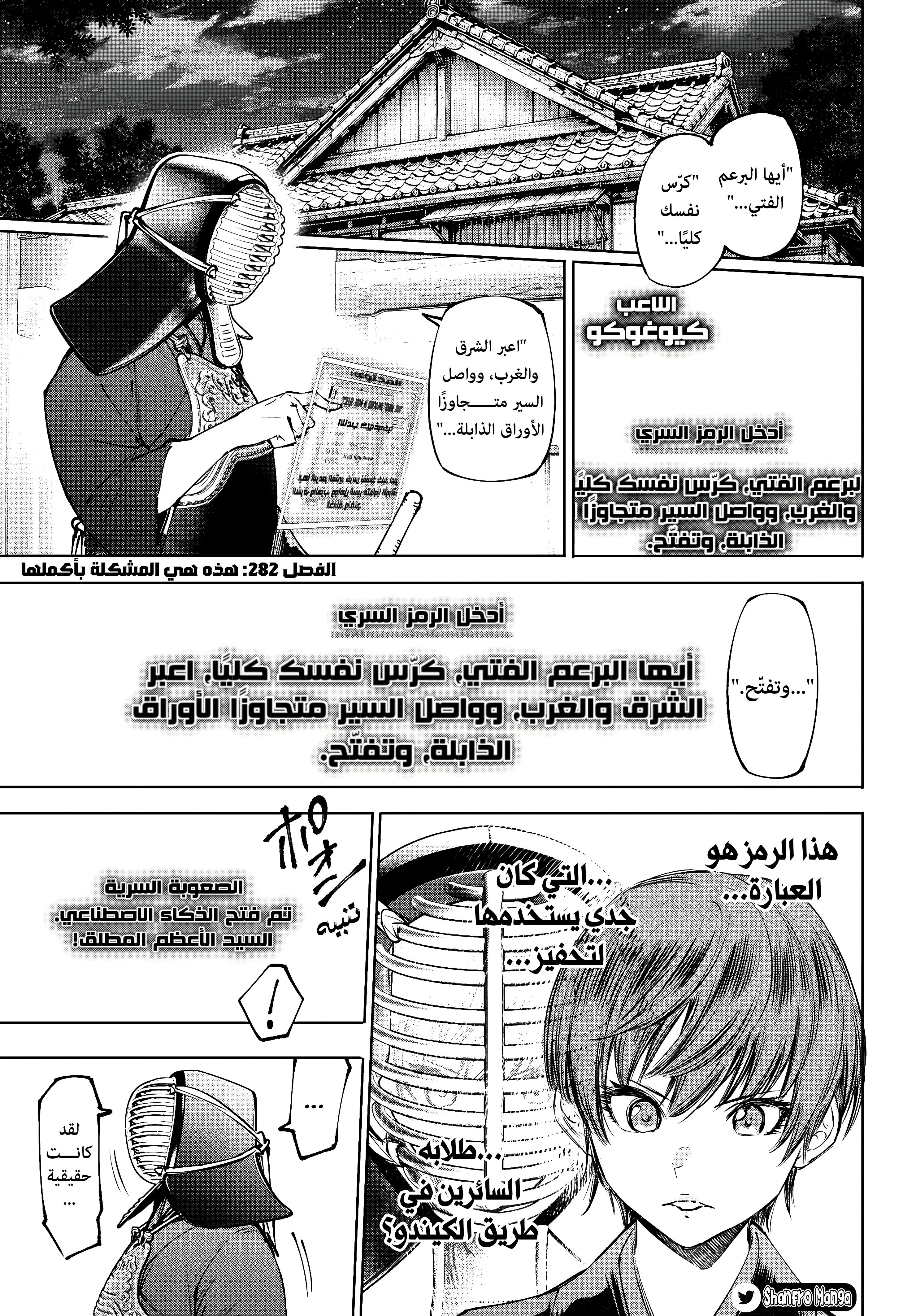 صفحة 2