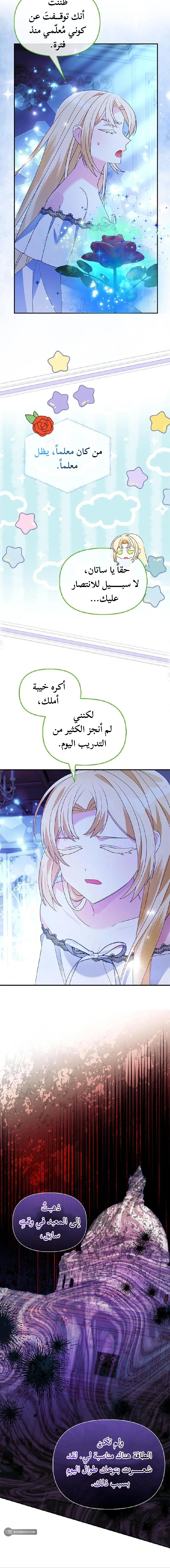 صفحة 2