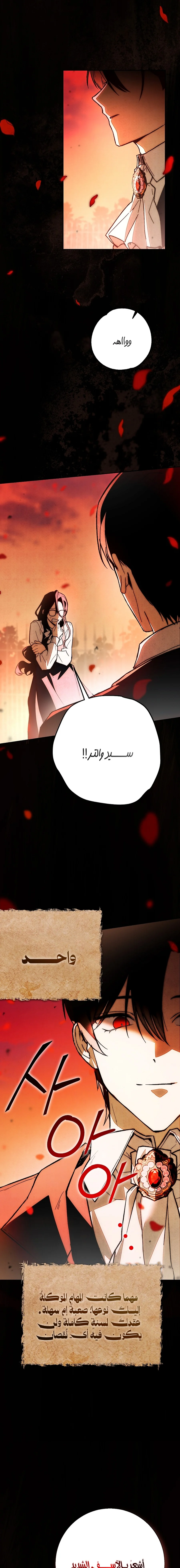 صفحة 2