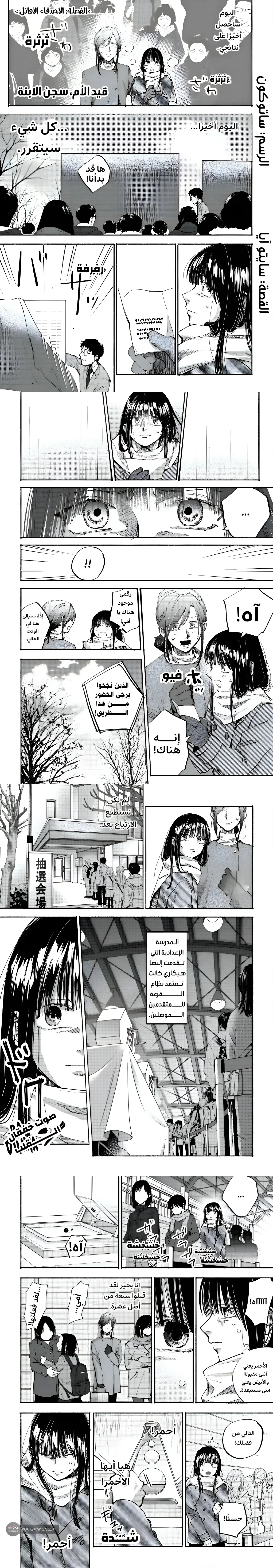صفحة 2