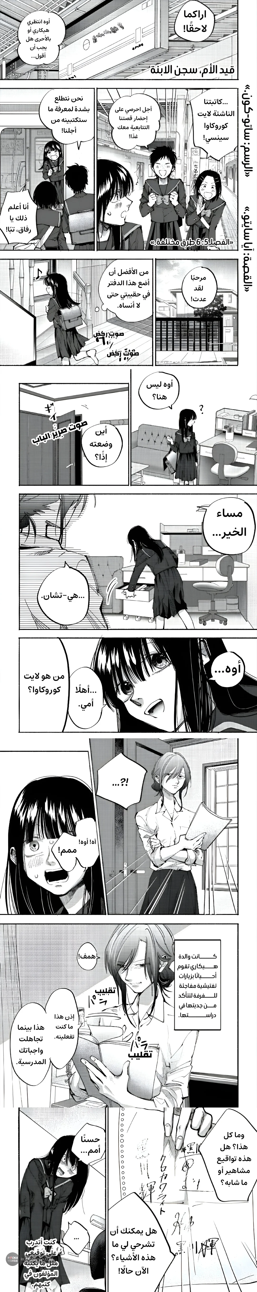 صفحة 2