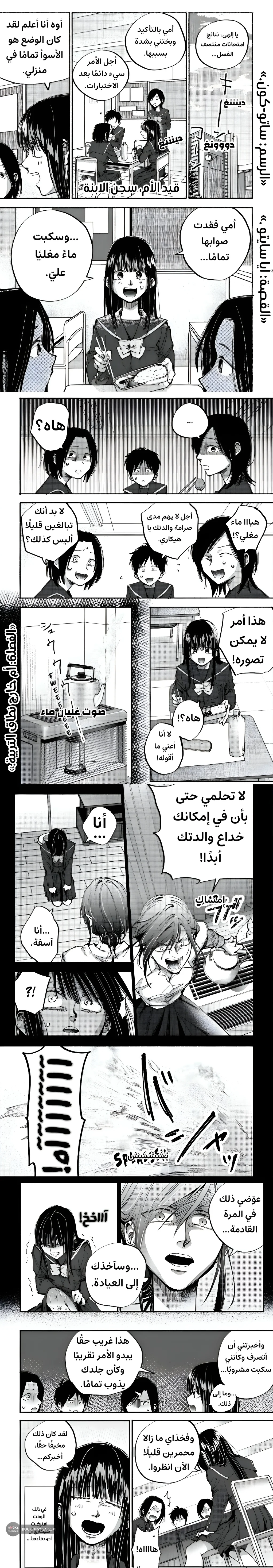 صفحة 2