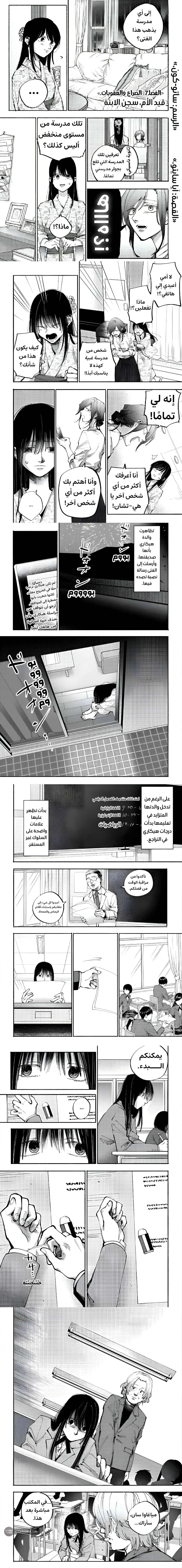 صفحة 2