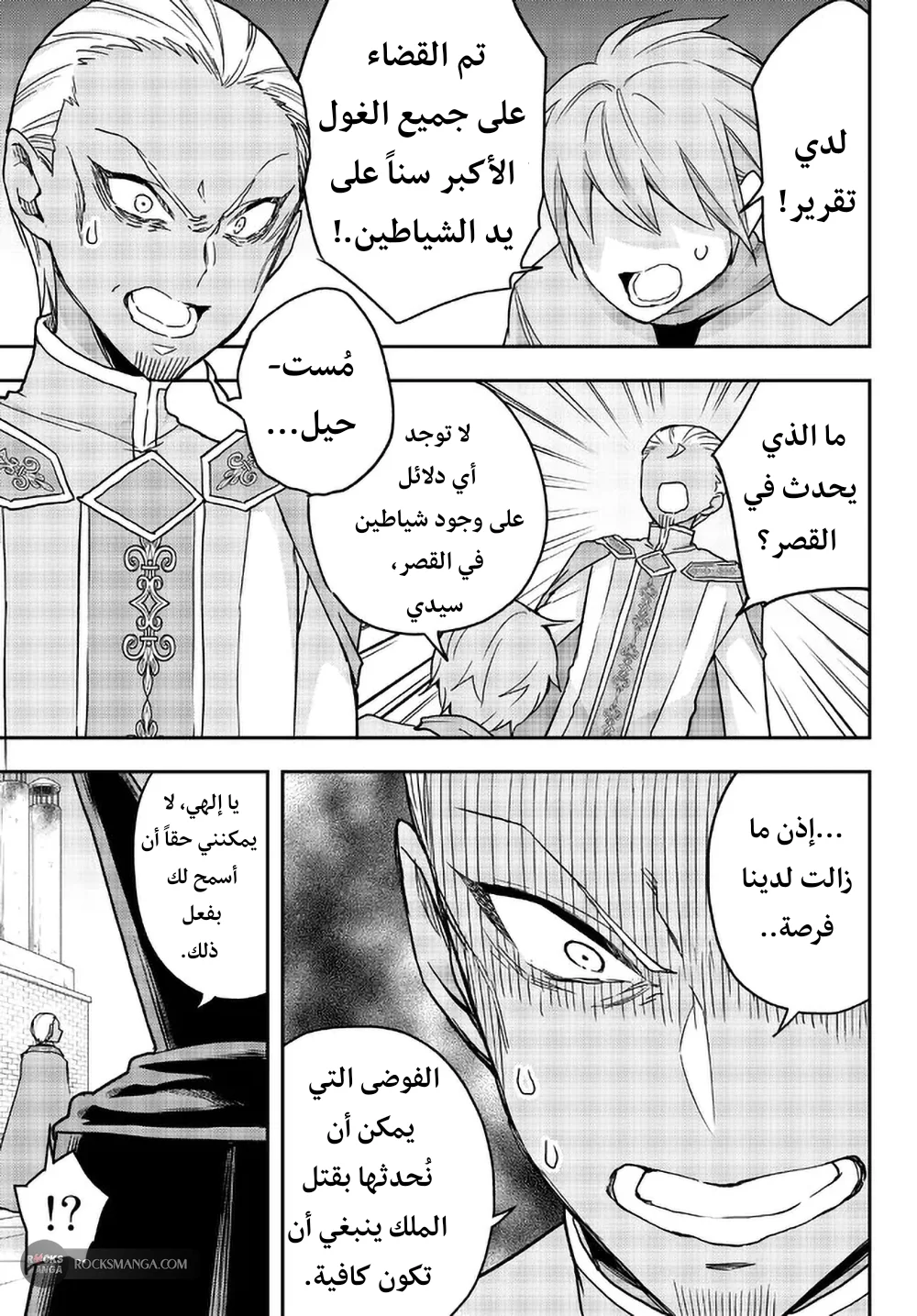 صفحة 2