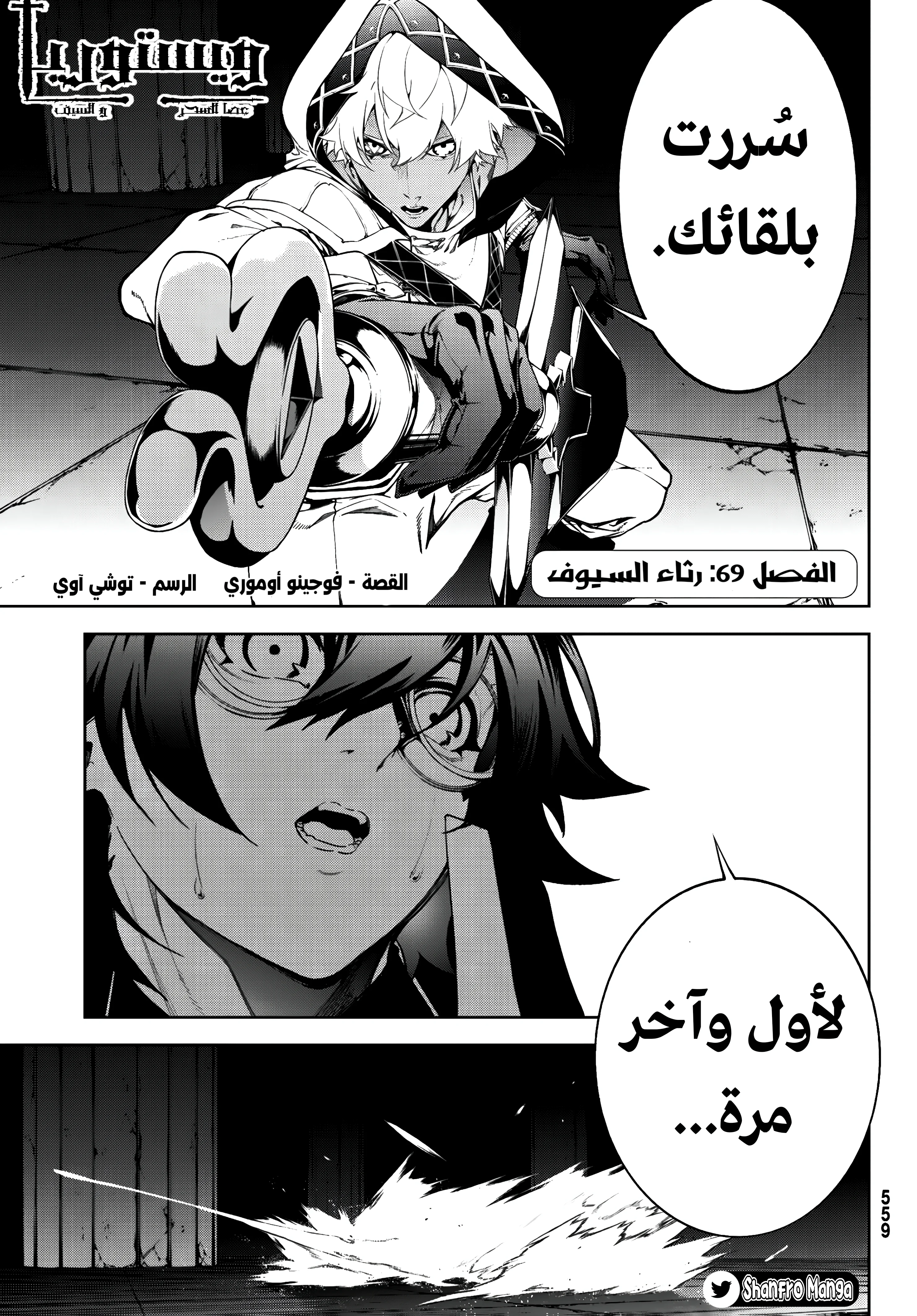 صفحة 2
