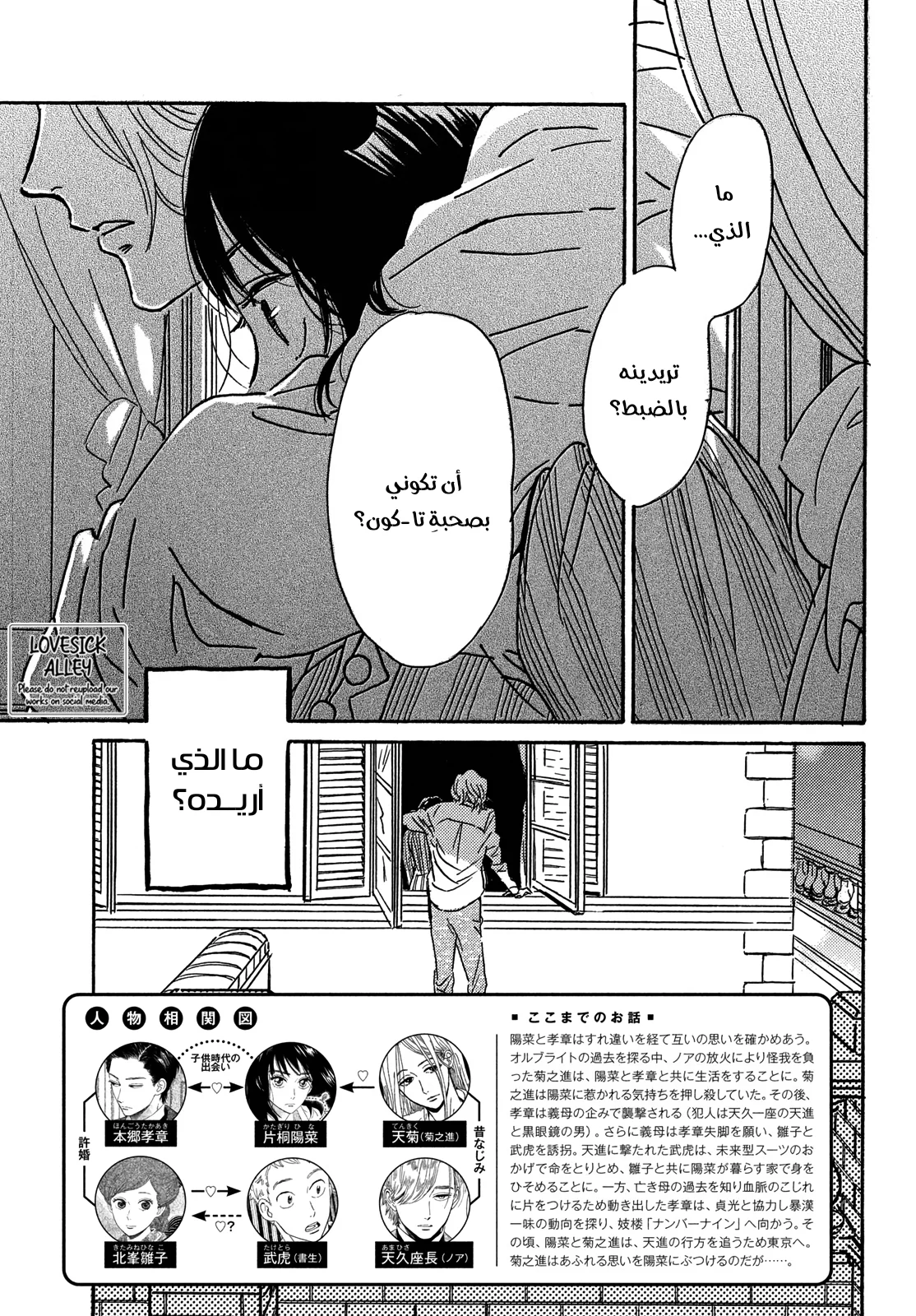 صفحة 2