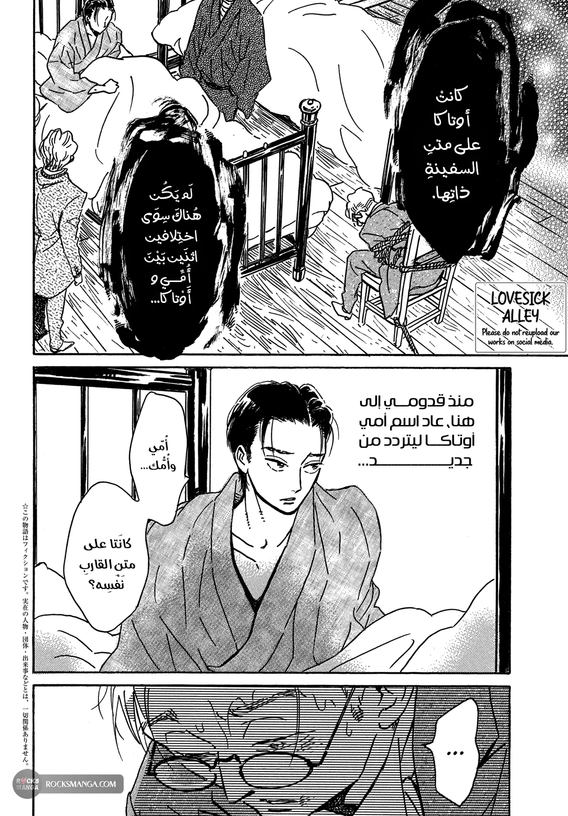 صفحة 2