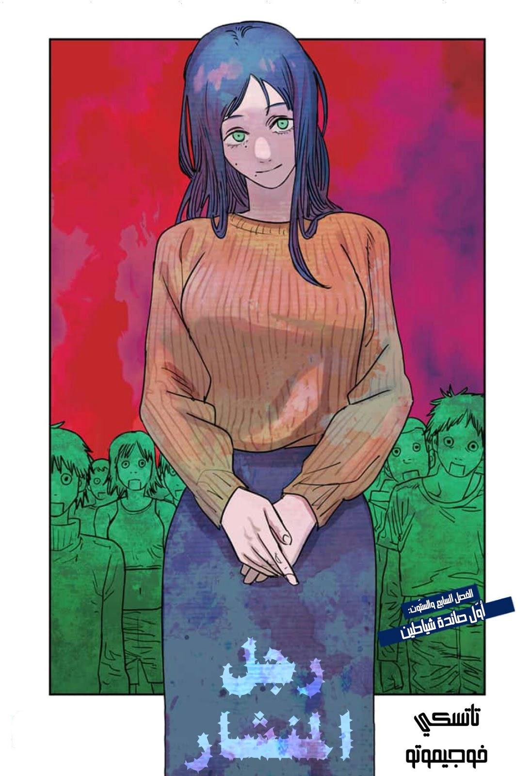 صفحة 2