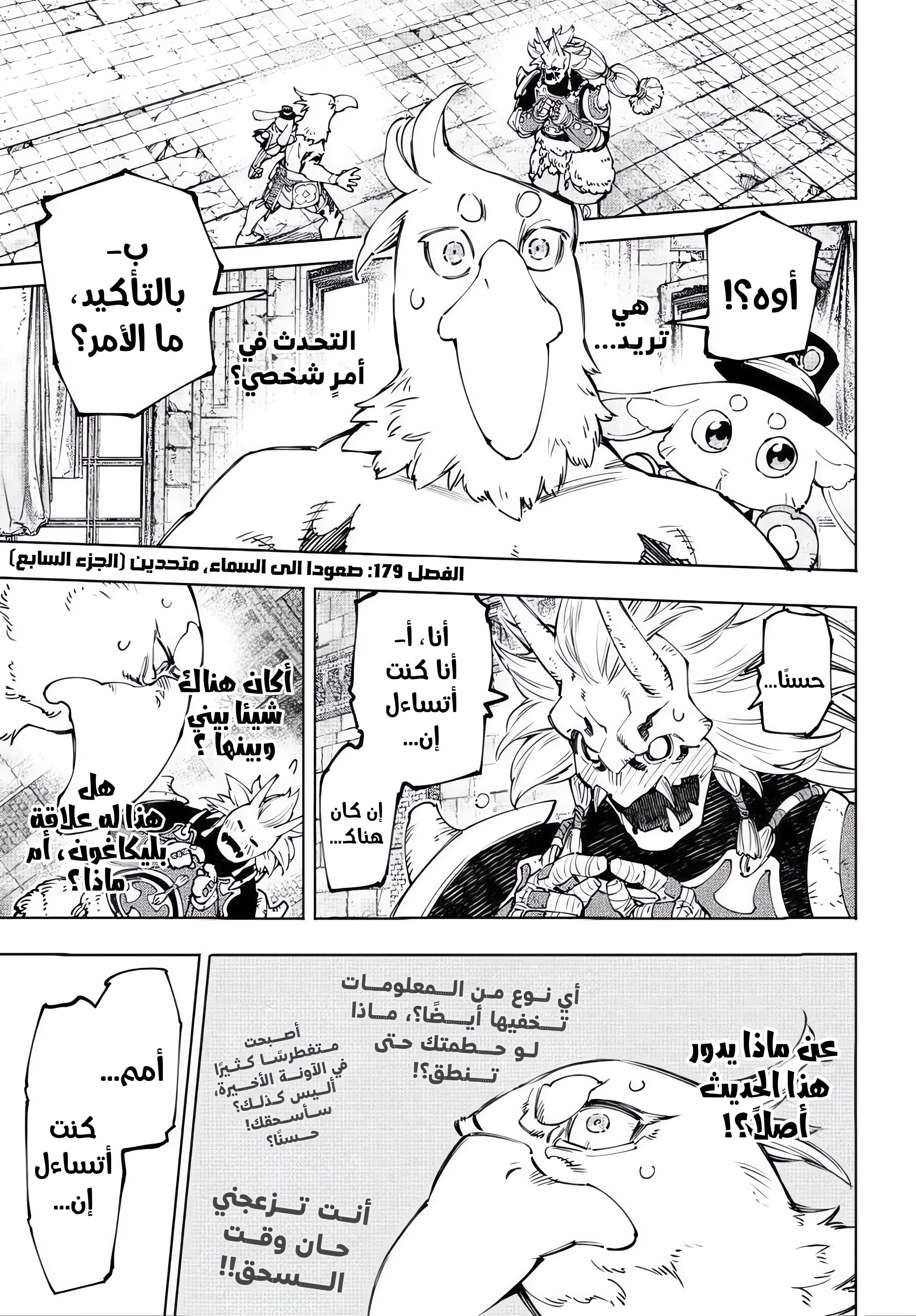 صفحة 2