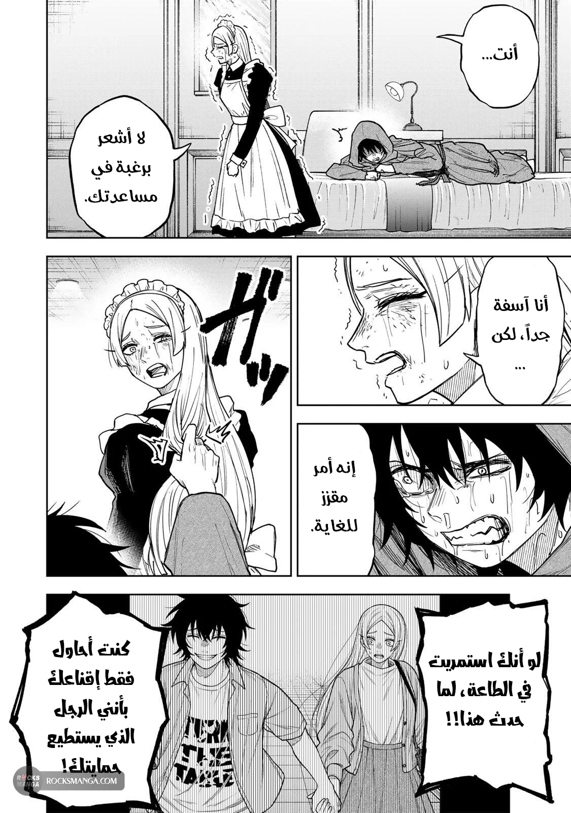 صفحة 2