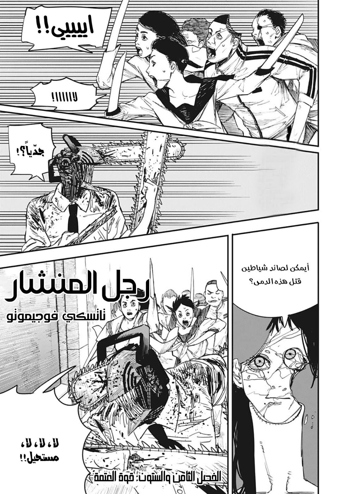 صفحة 2