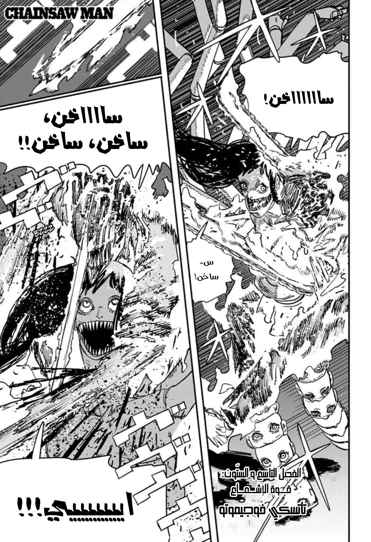 صفحة 2