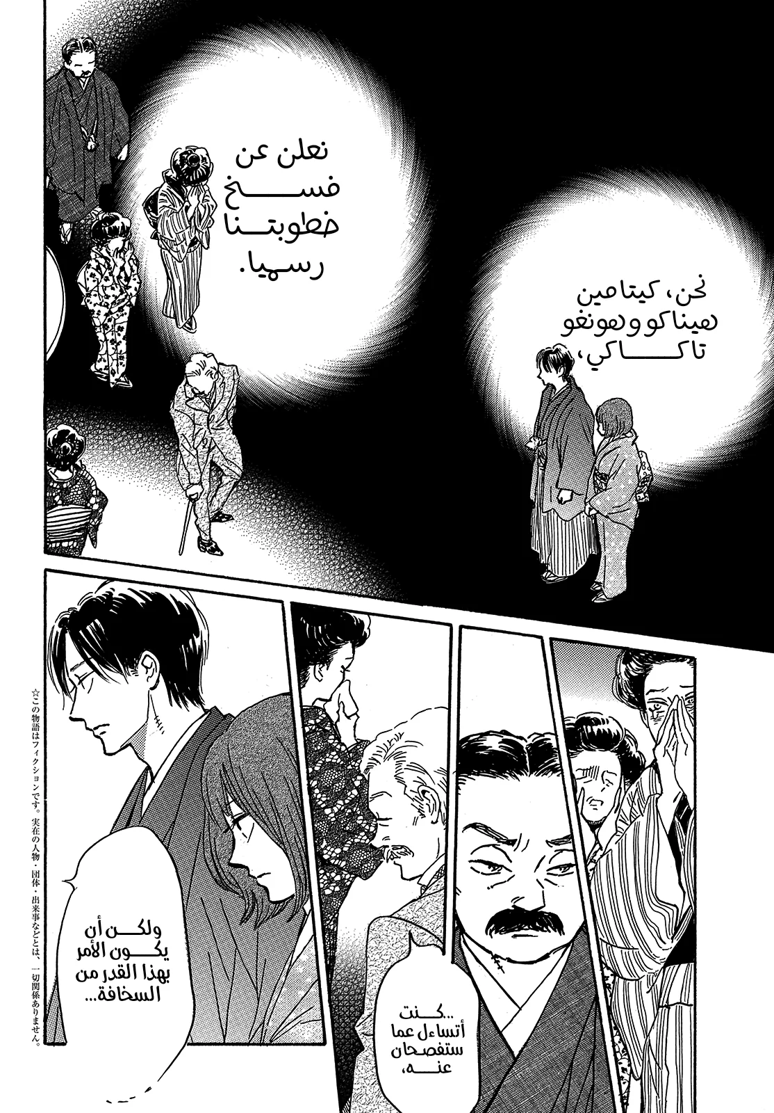 صفحة 2