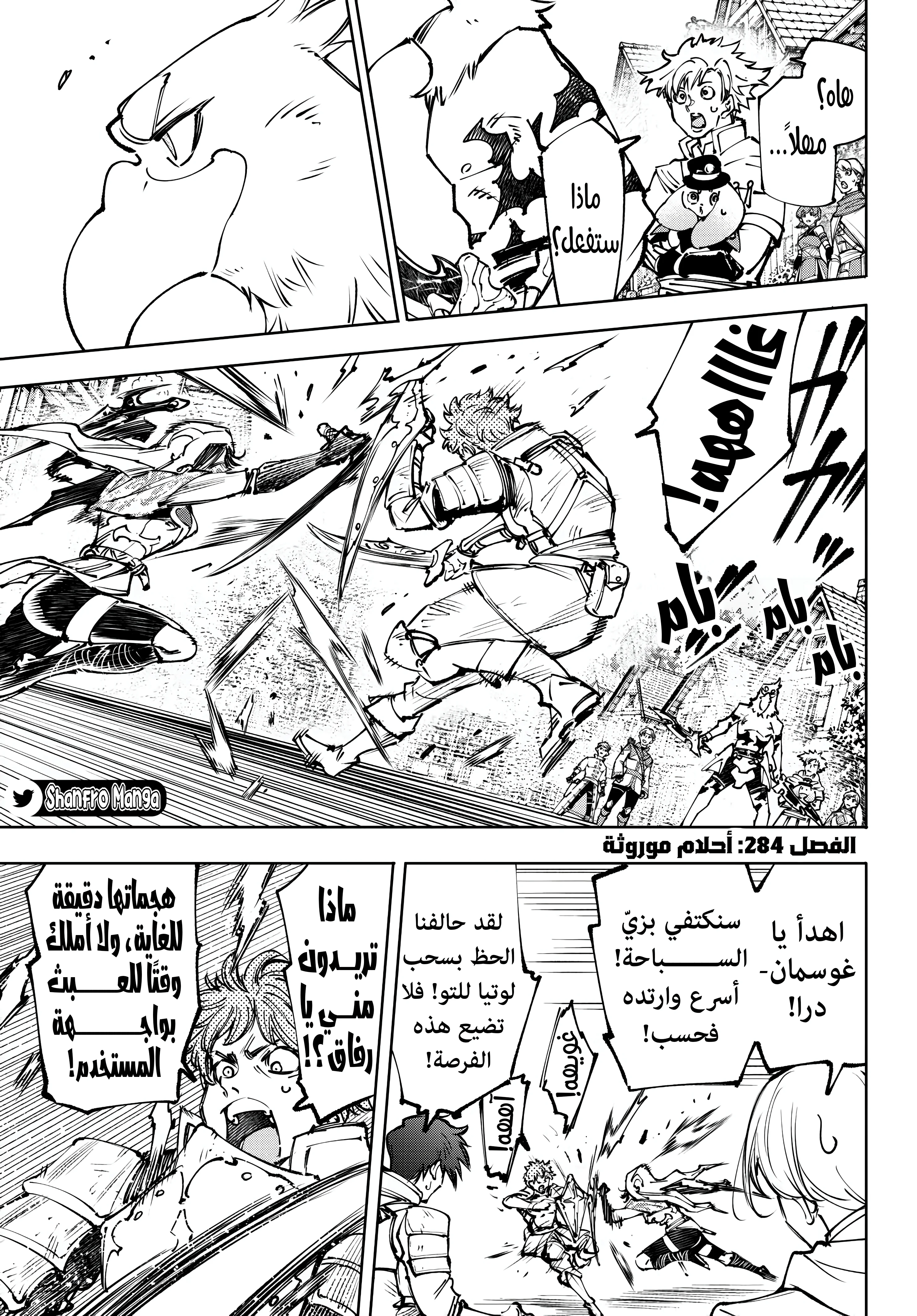 صفحة 2