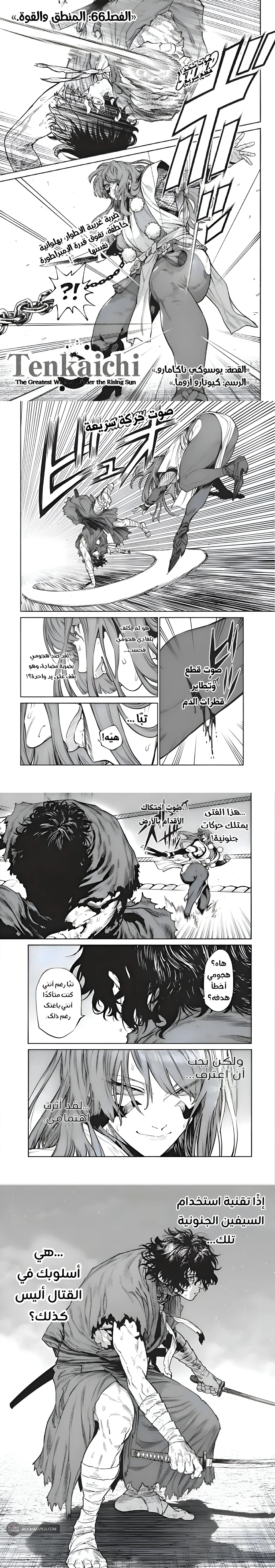 صفحة 2