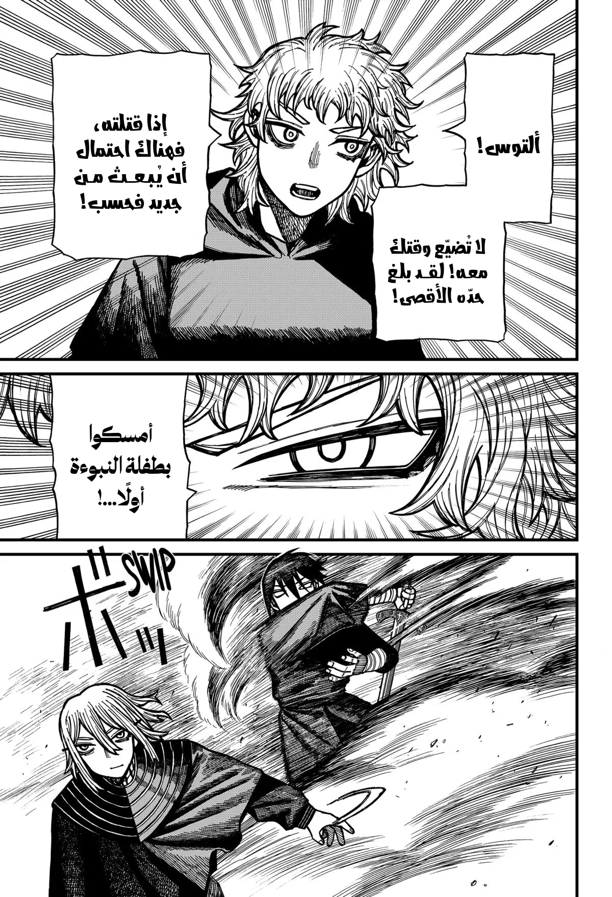 صفحة 2