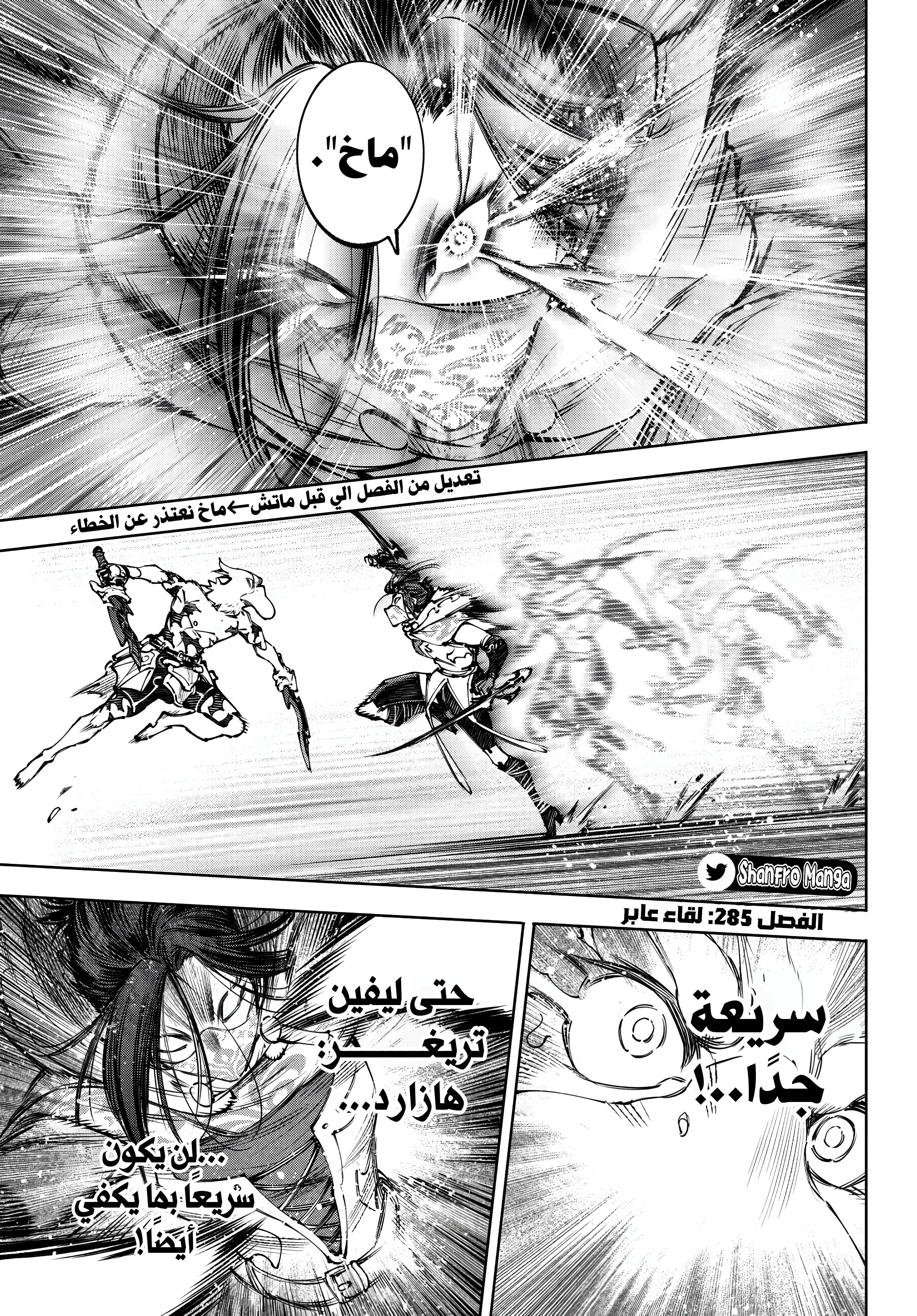 صفحة 2