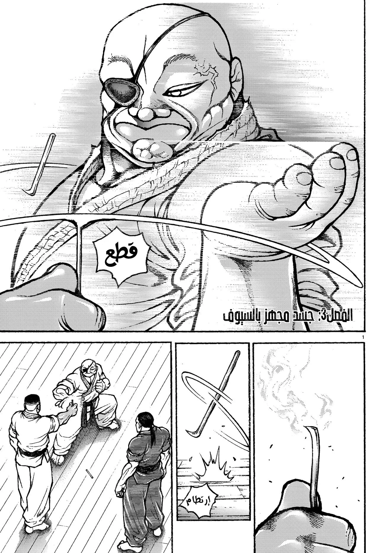 صفحة 2