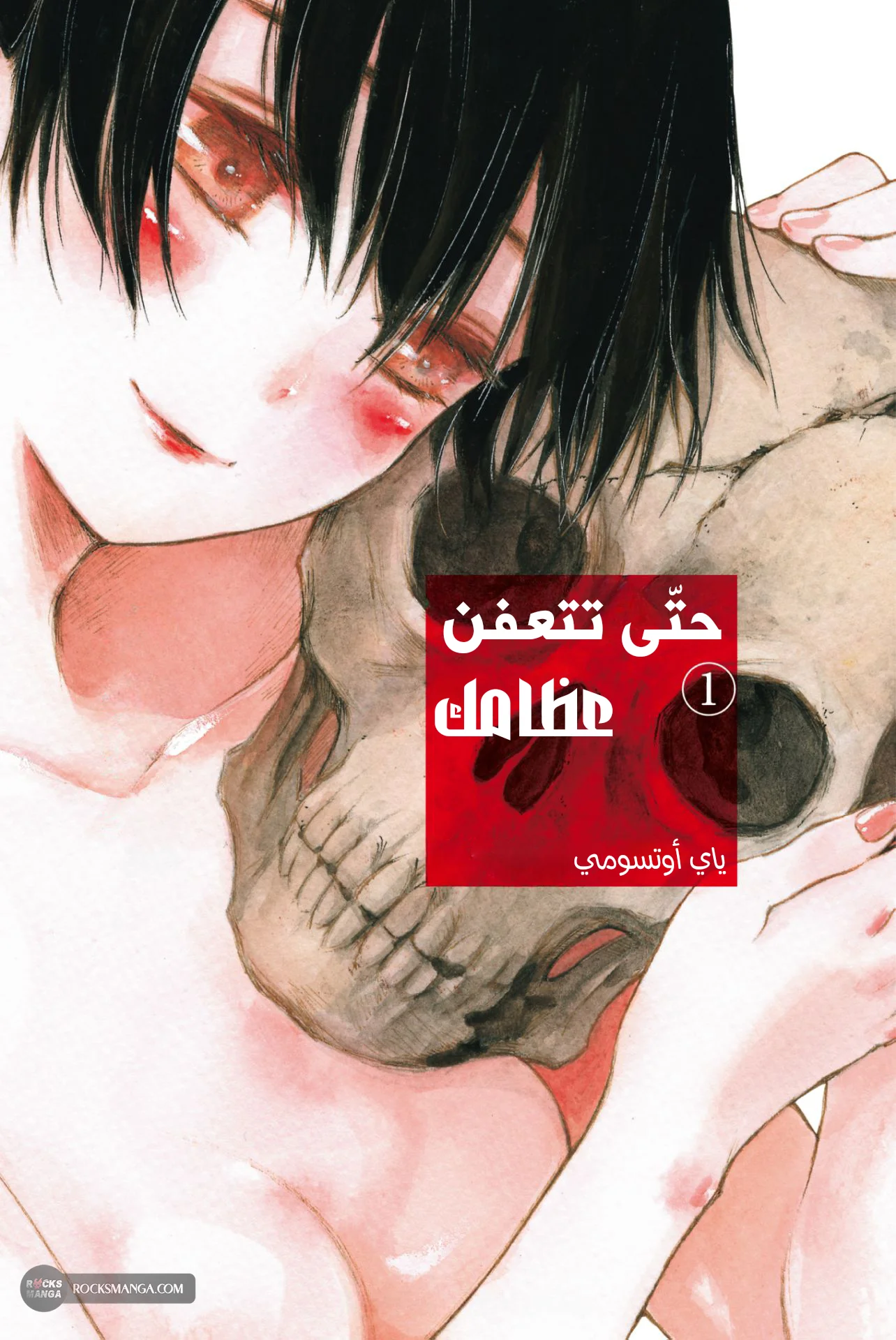 صفحة 2