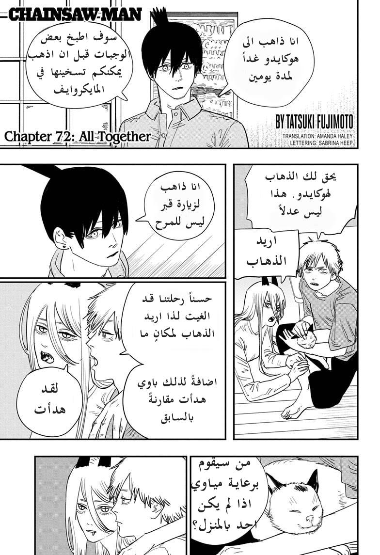 صفحة 2
