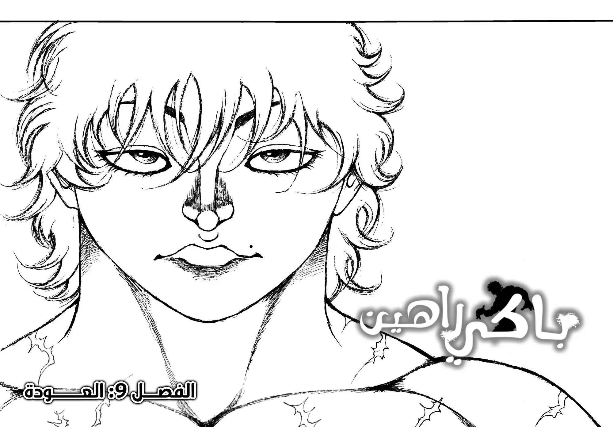 صفحة 2