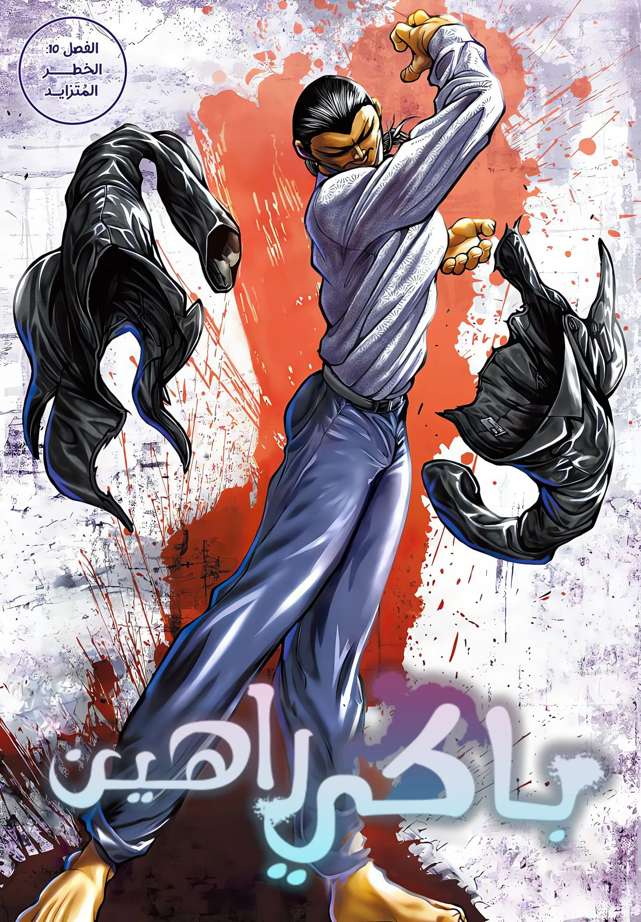 صفحة 2