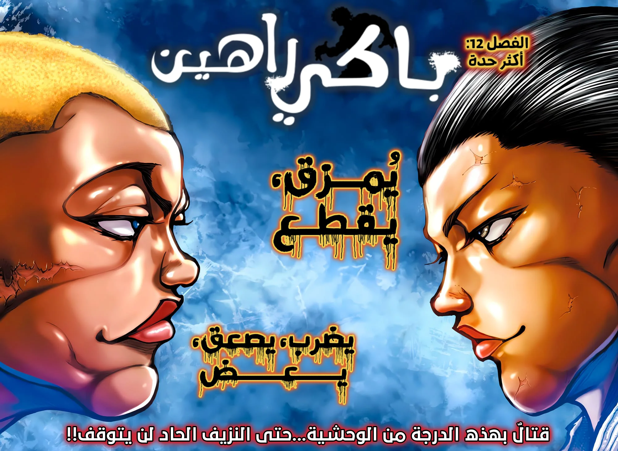 صفحة 2