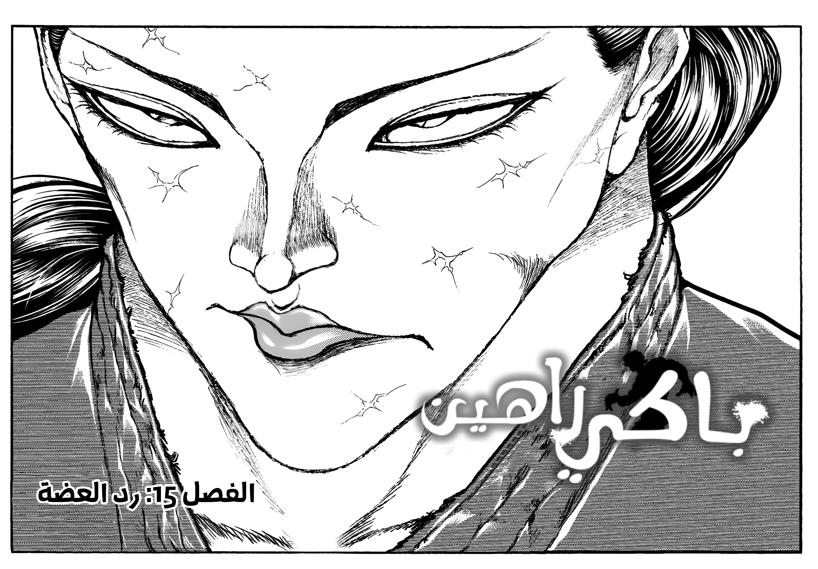 صفحة 2
