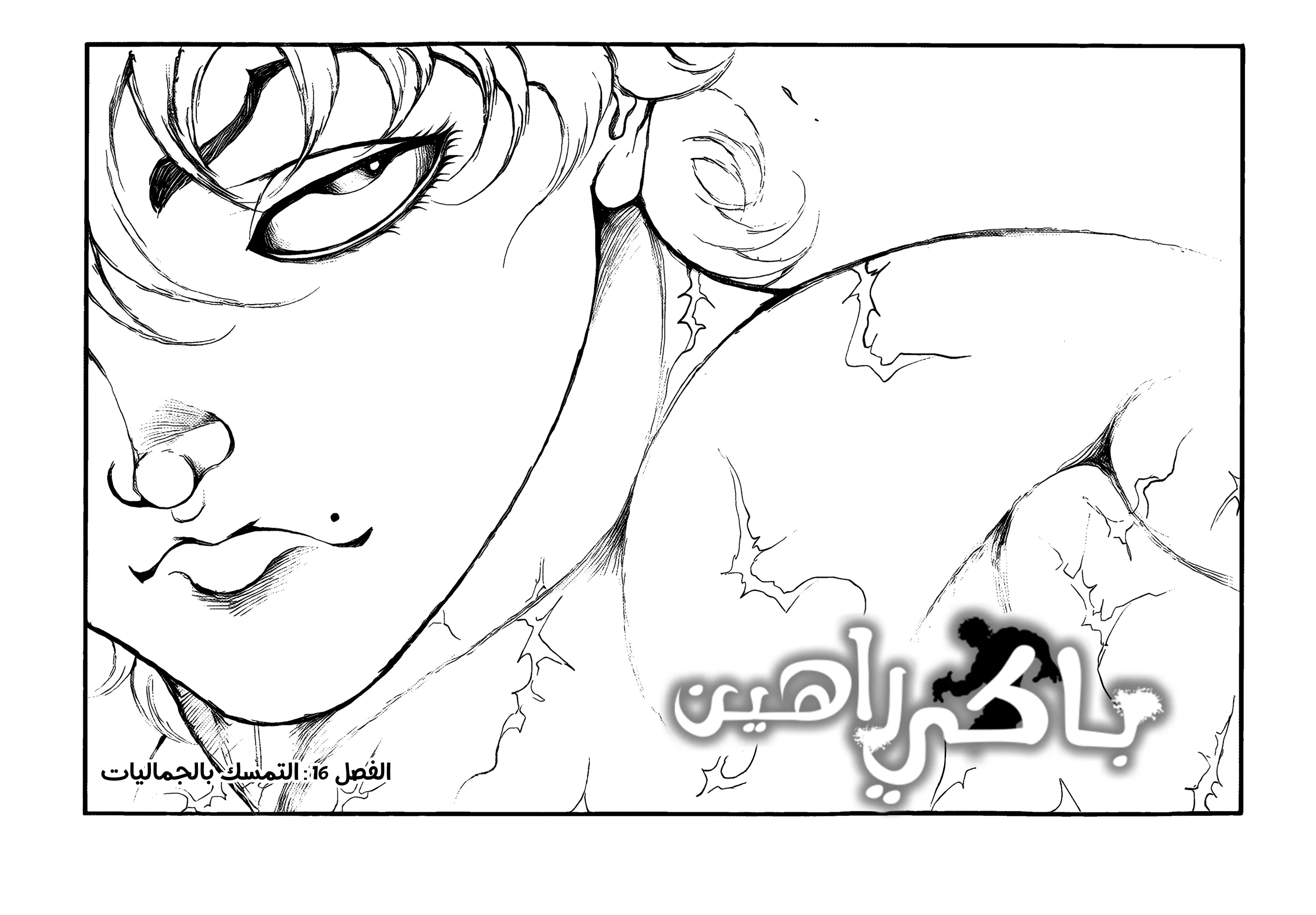 صفحة 2