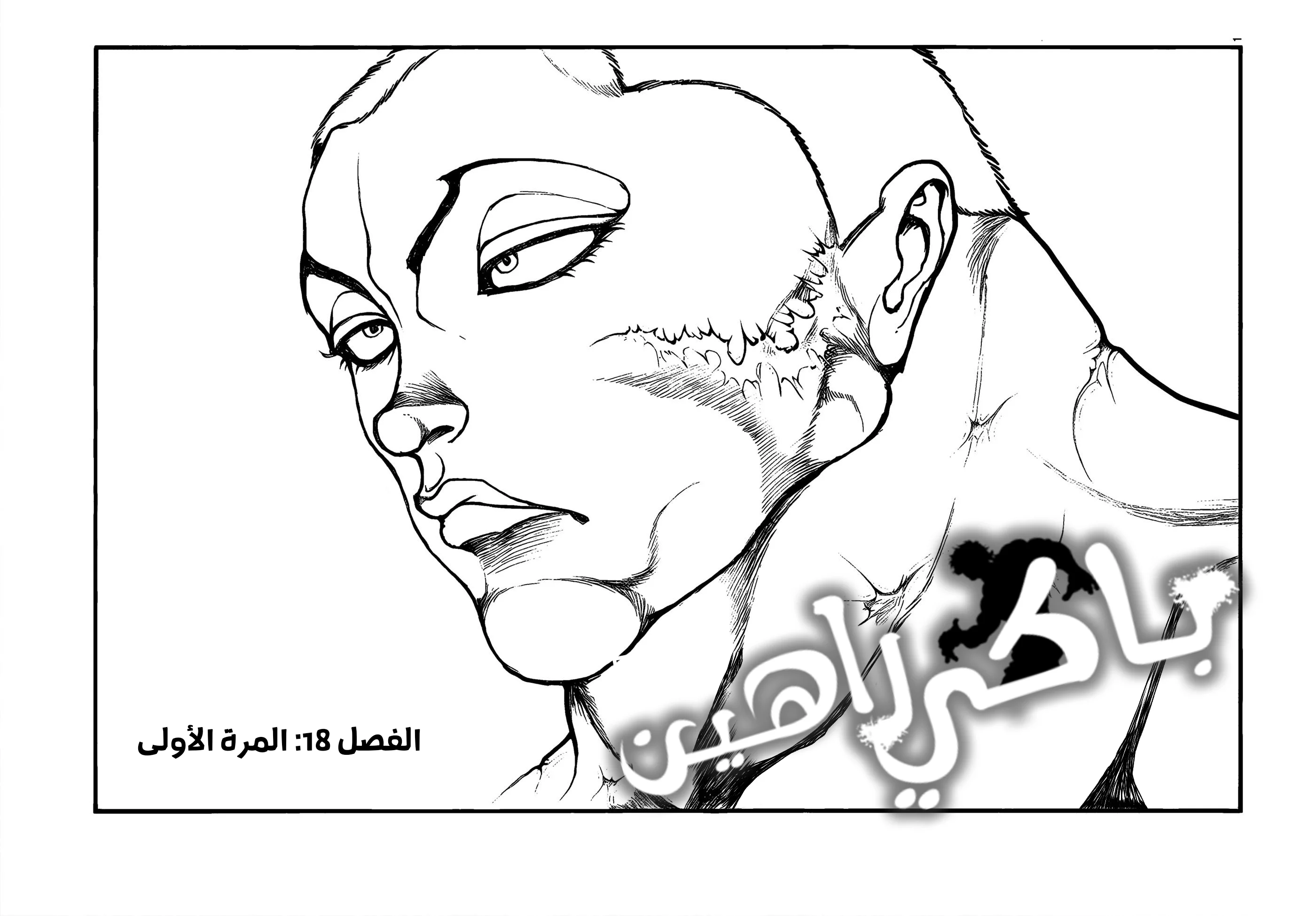 صفحة 2