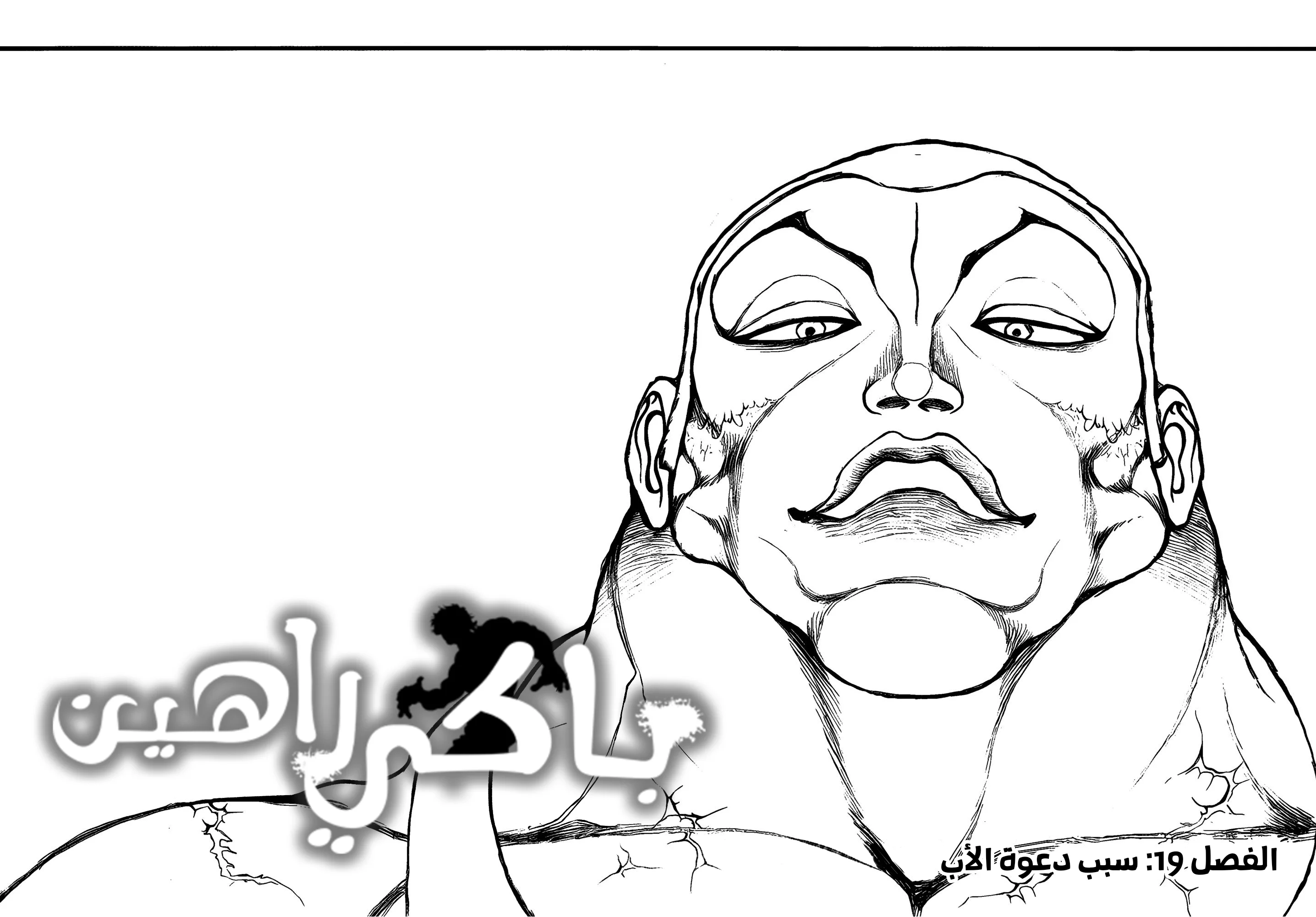 صفحة 2