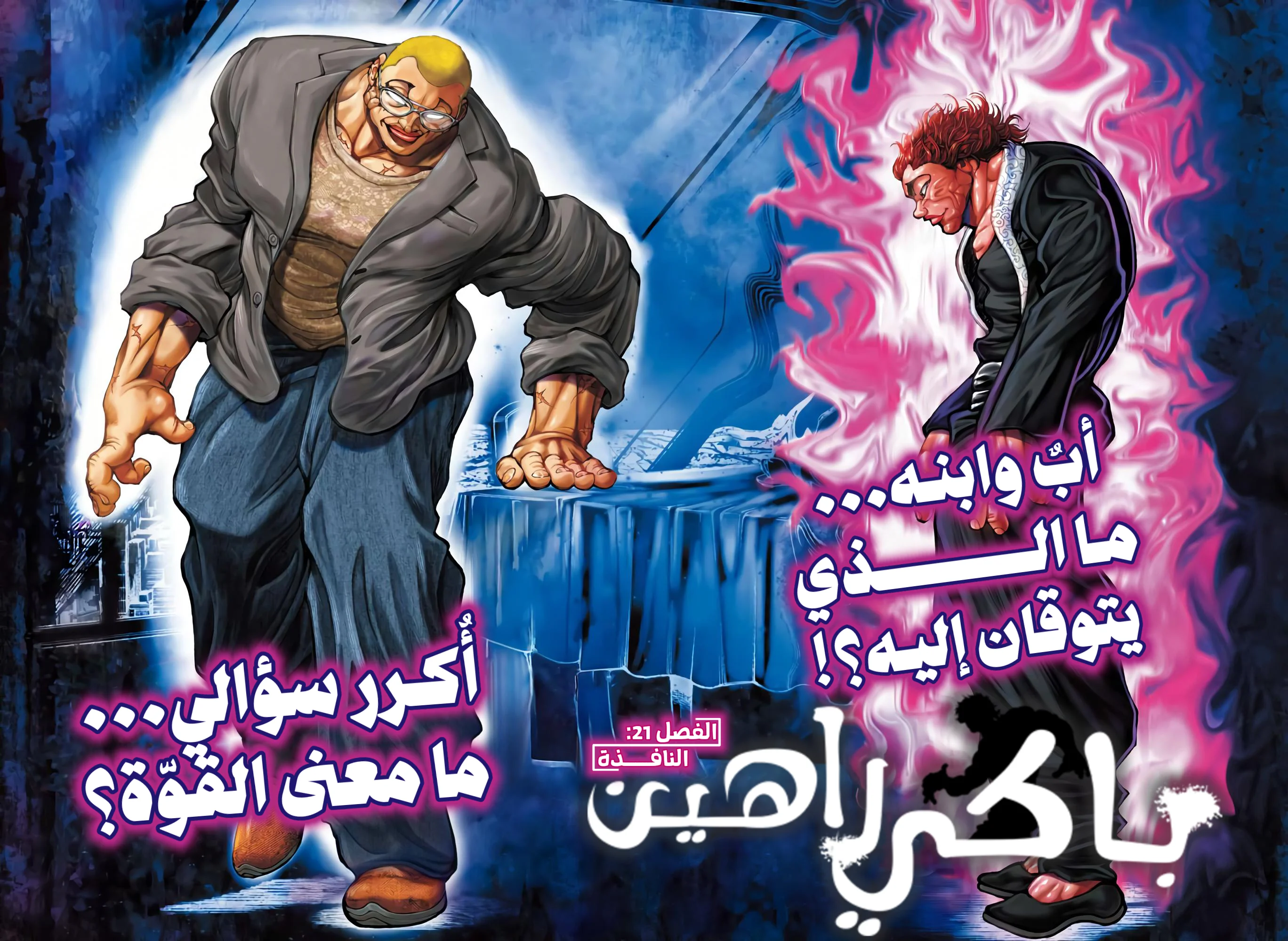 صفحة 2