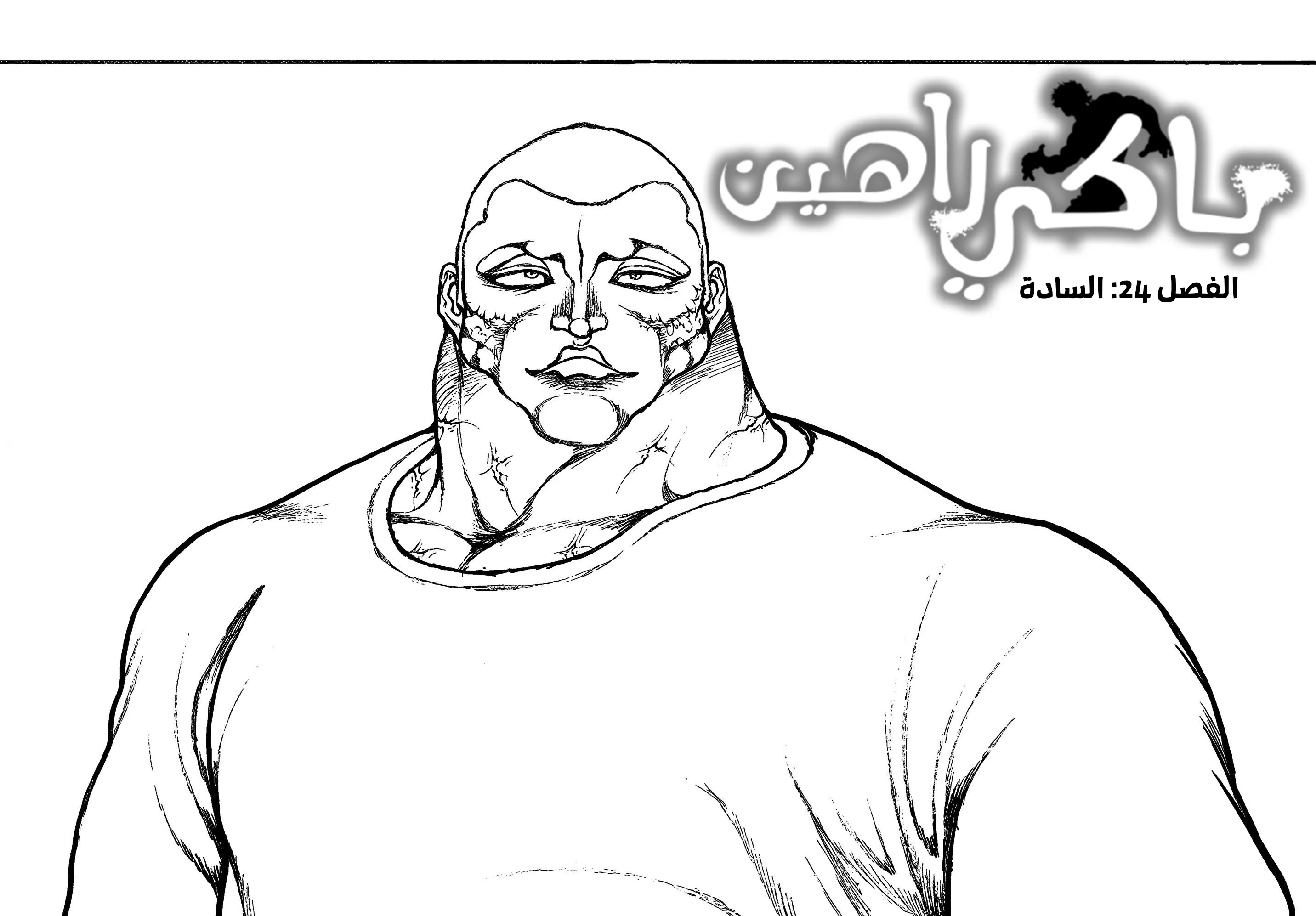 صفحة 2