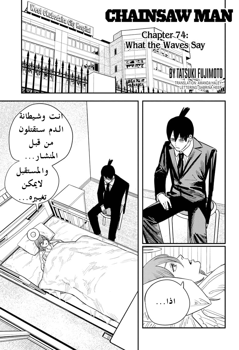 صفحة 2
