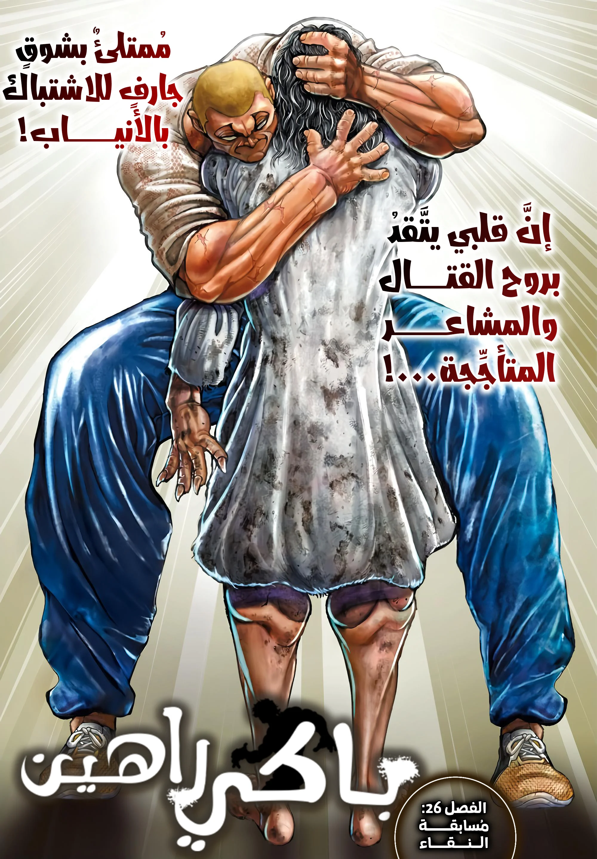 صفحة 2
