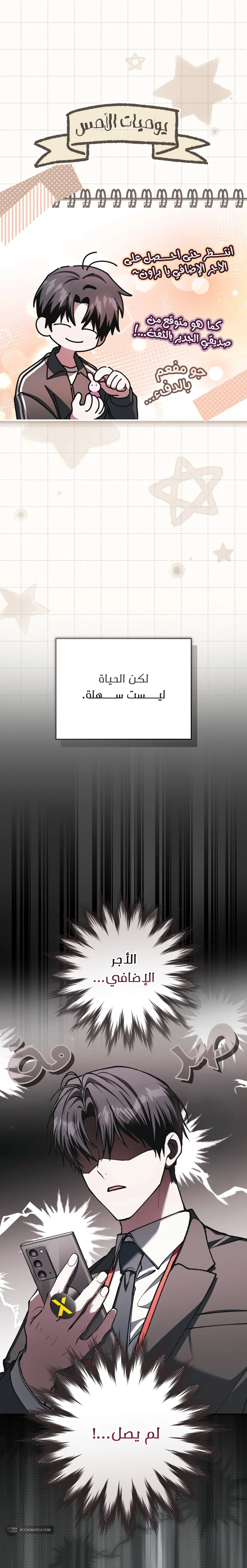 صفحة 2