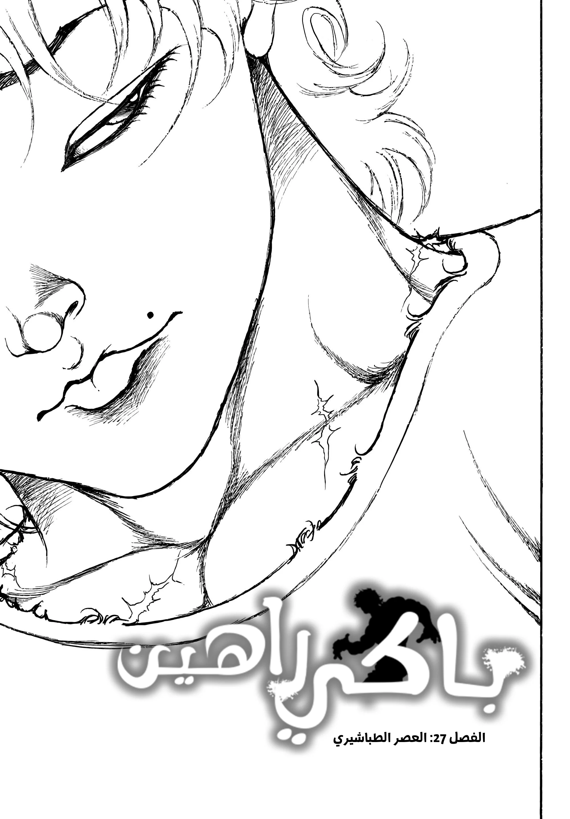 صفحة 2