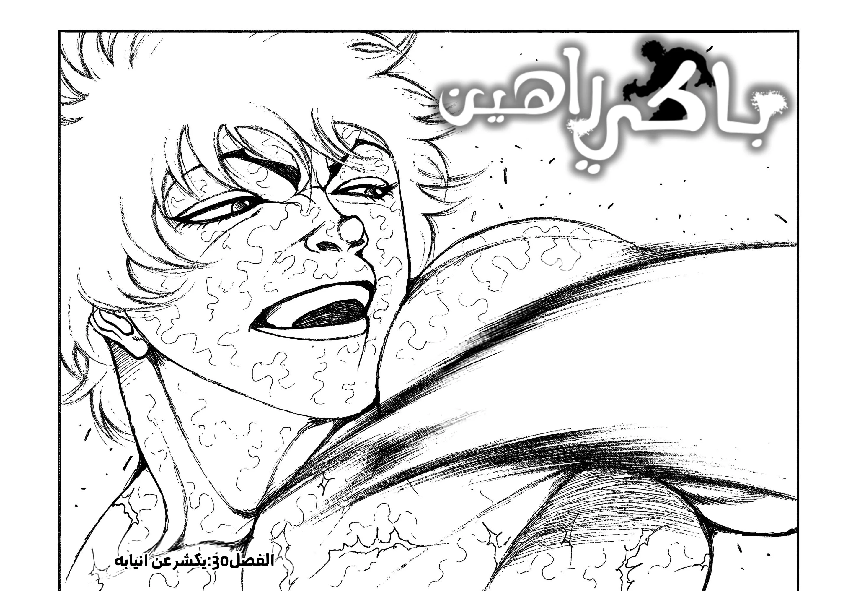 صفحة 2
