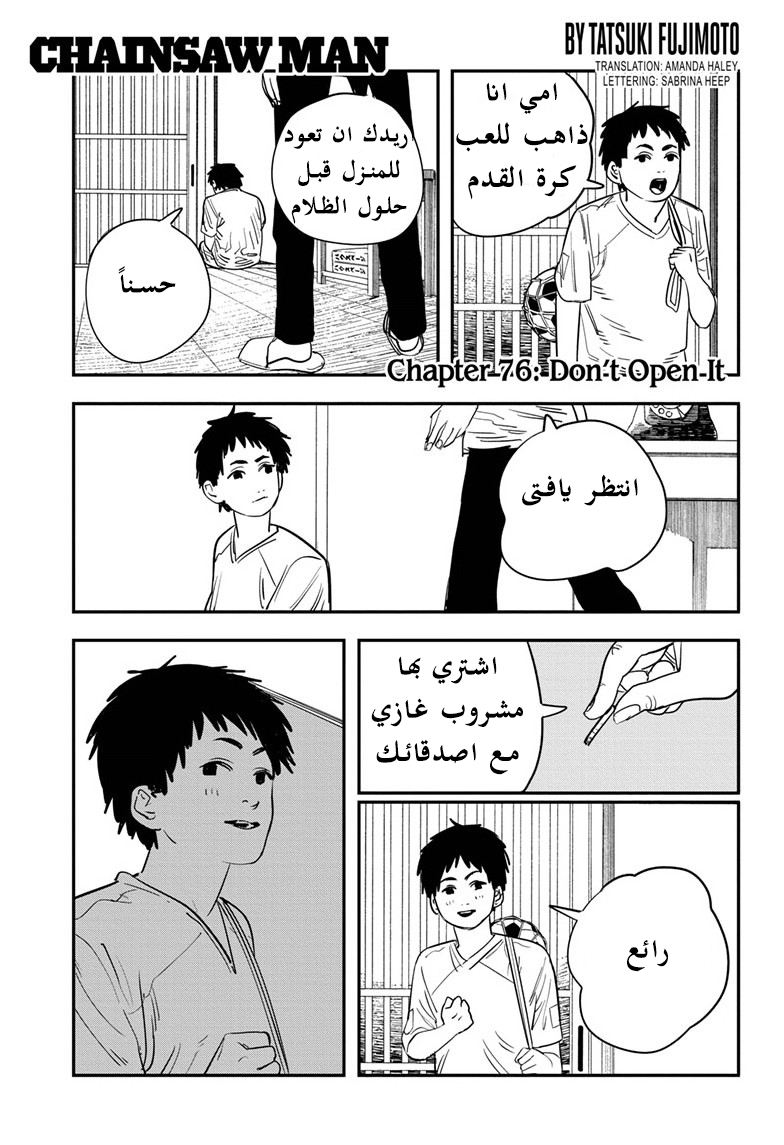صفحة 2