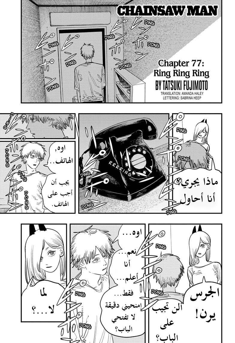 صفحة 2