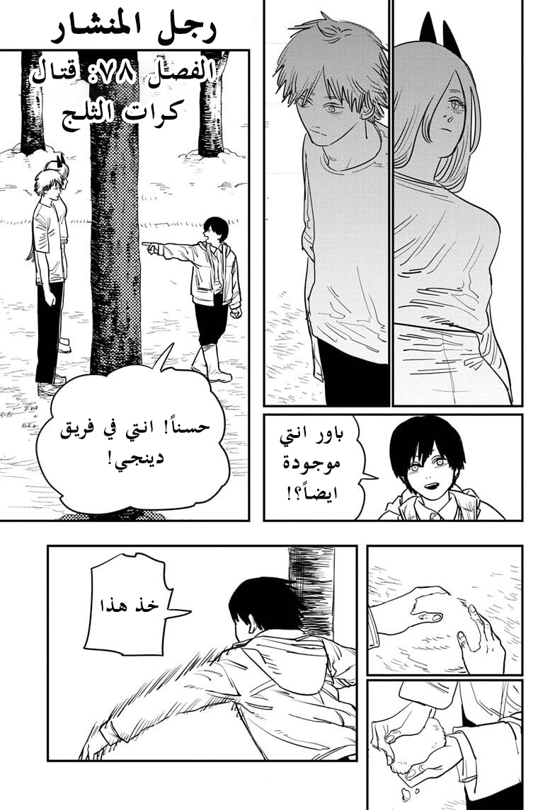 صفحة 2