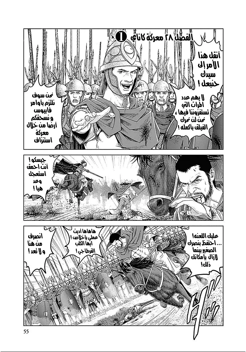 صفحة 2