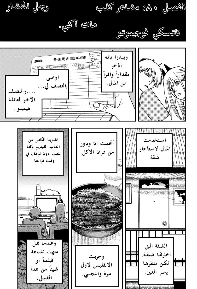 صفحة 2