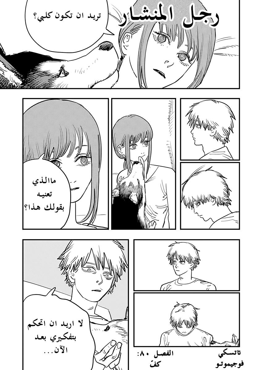 صفحة 2