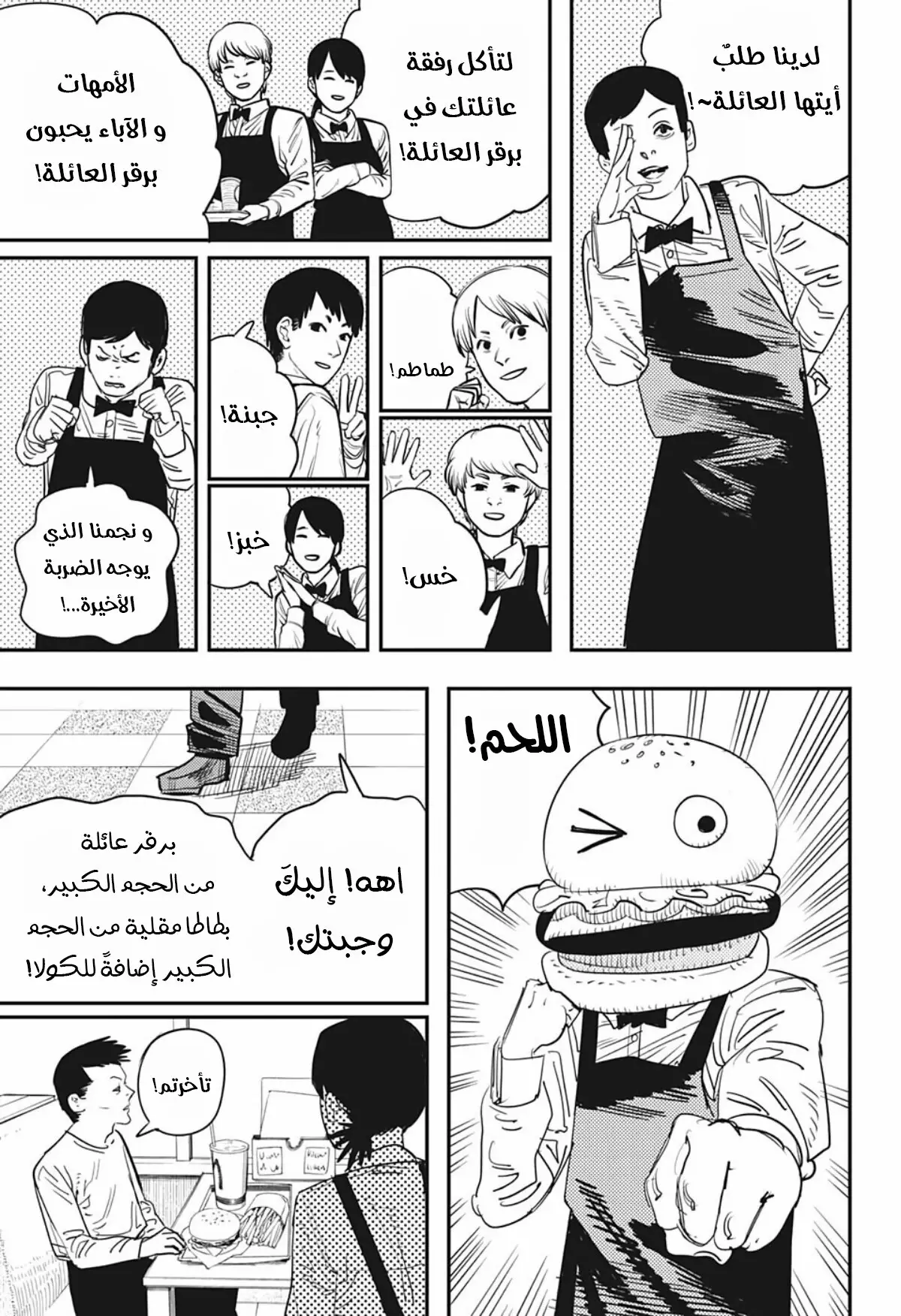 صفحة 2