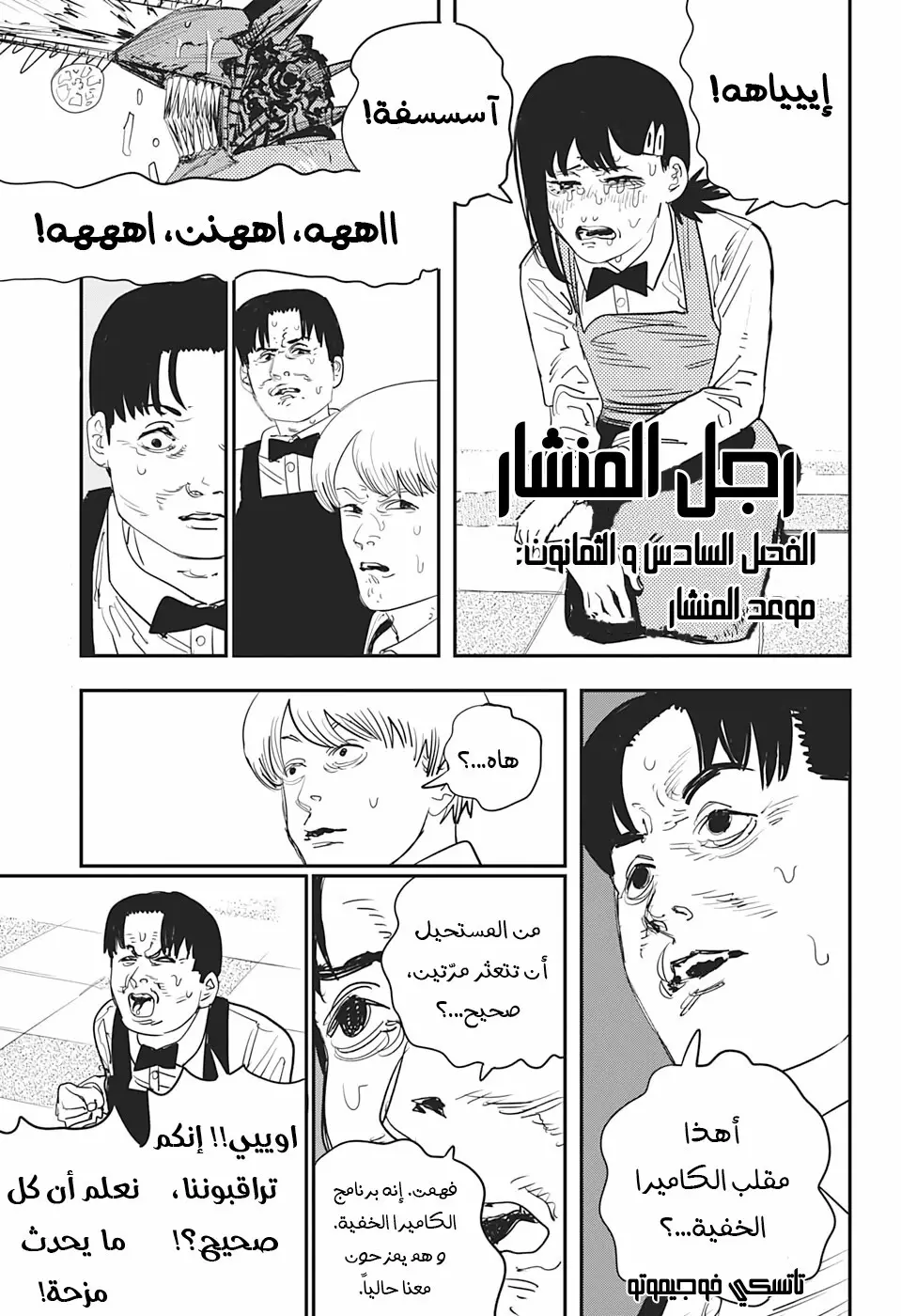 صفحة 2