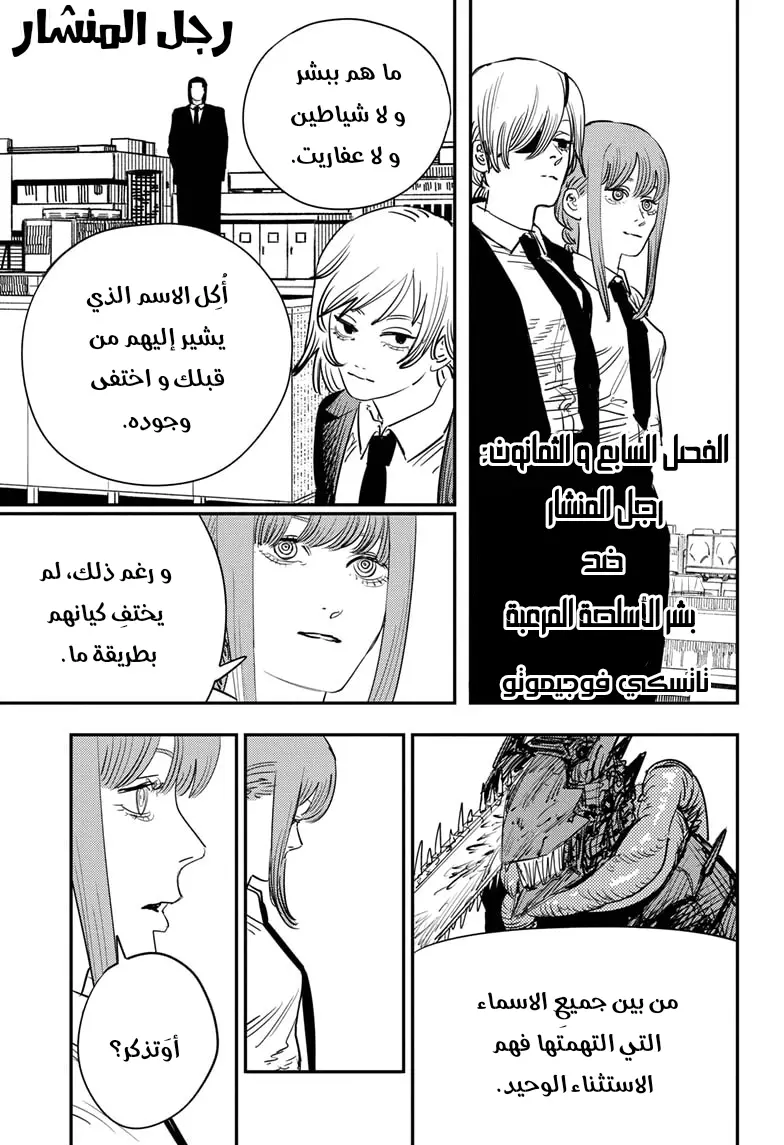 صفحة 2