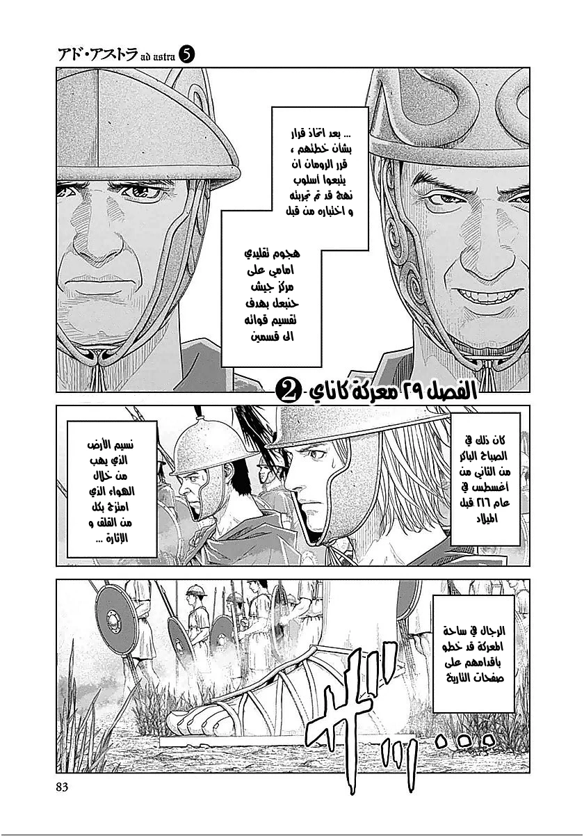 صفحة 2