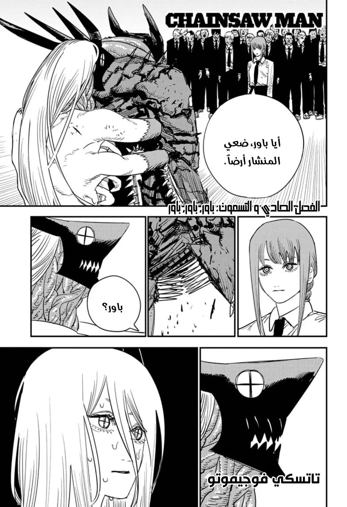 صفحة 2