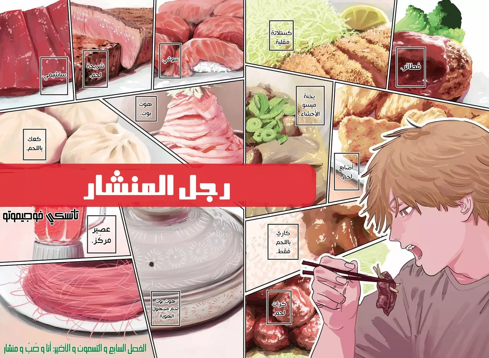 صفحة 2
